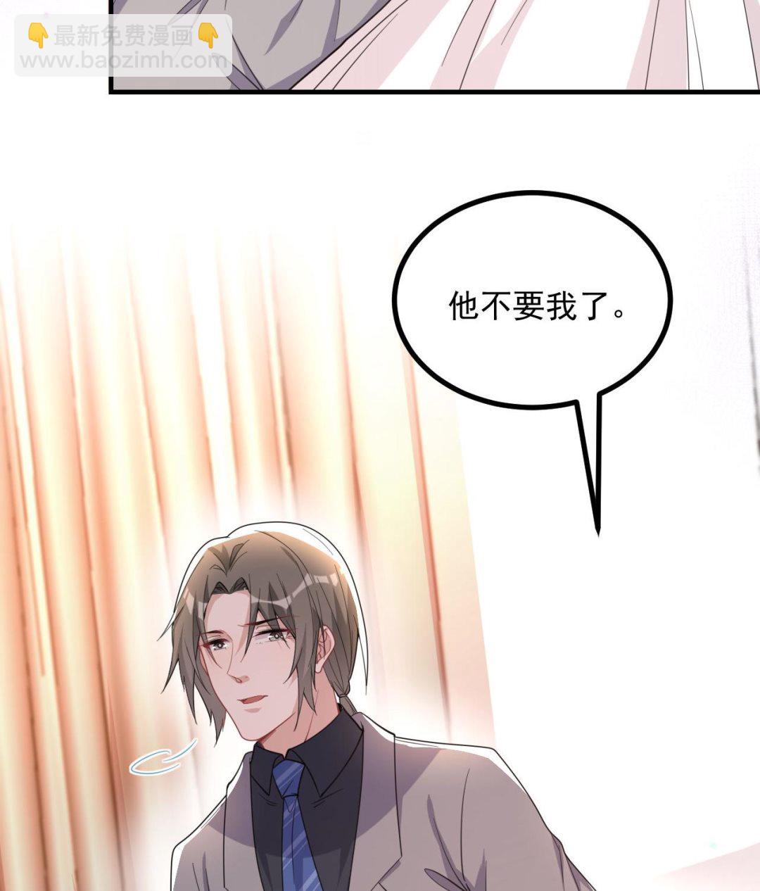 第83话 林导告白了！(1/2)-第85话