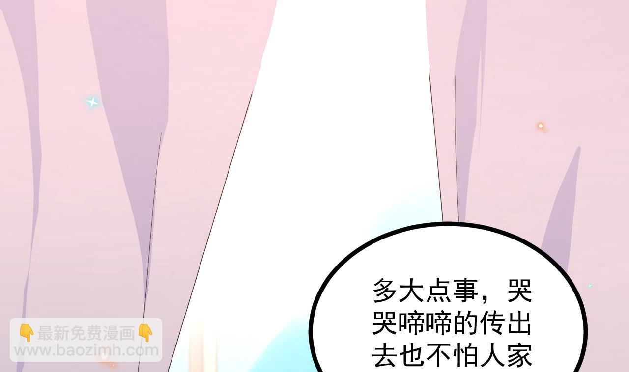 第83话 林导告白了！(1/2)-第85话