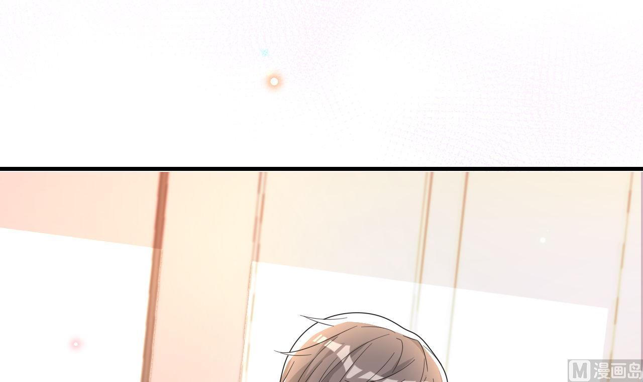 第83话 林导告白了！(1/2)-第85话