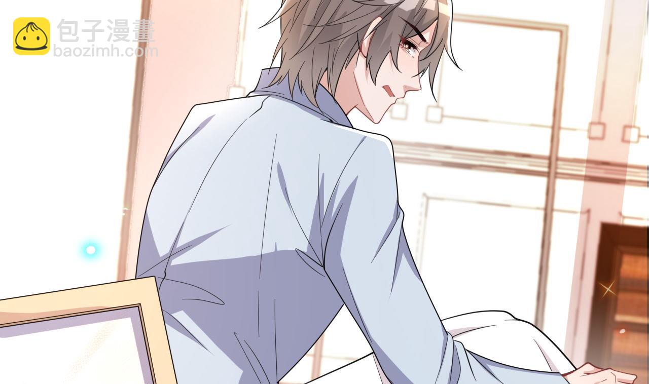 第83话 林导告白了！(1/2)-第85话