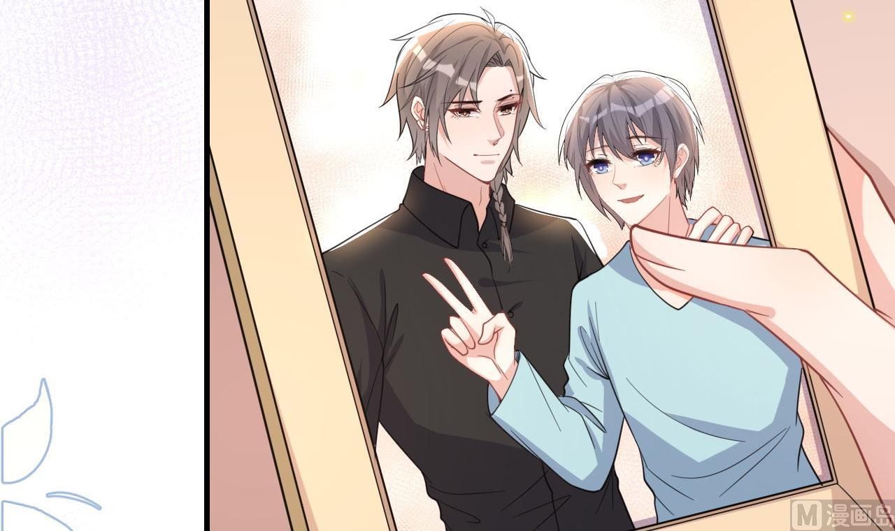 第83话 林导告白了！(1/2)-第85话