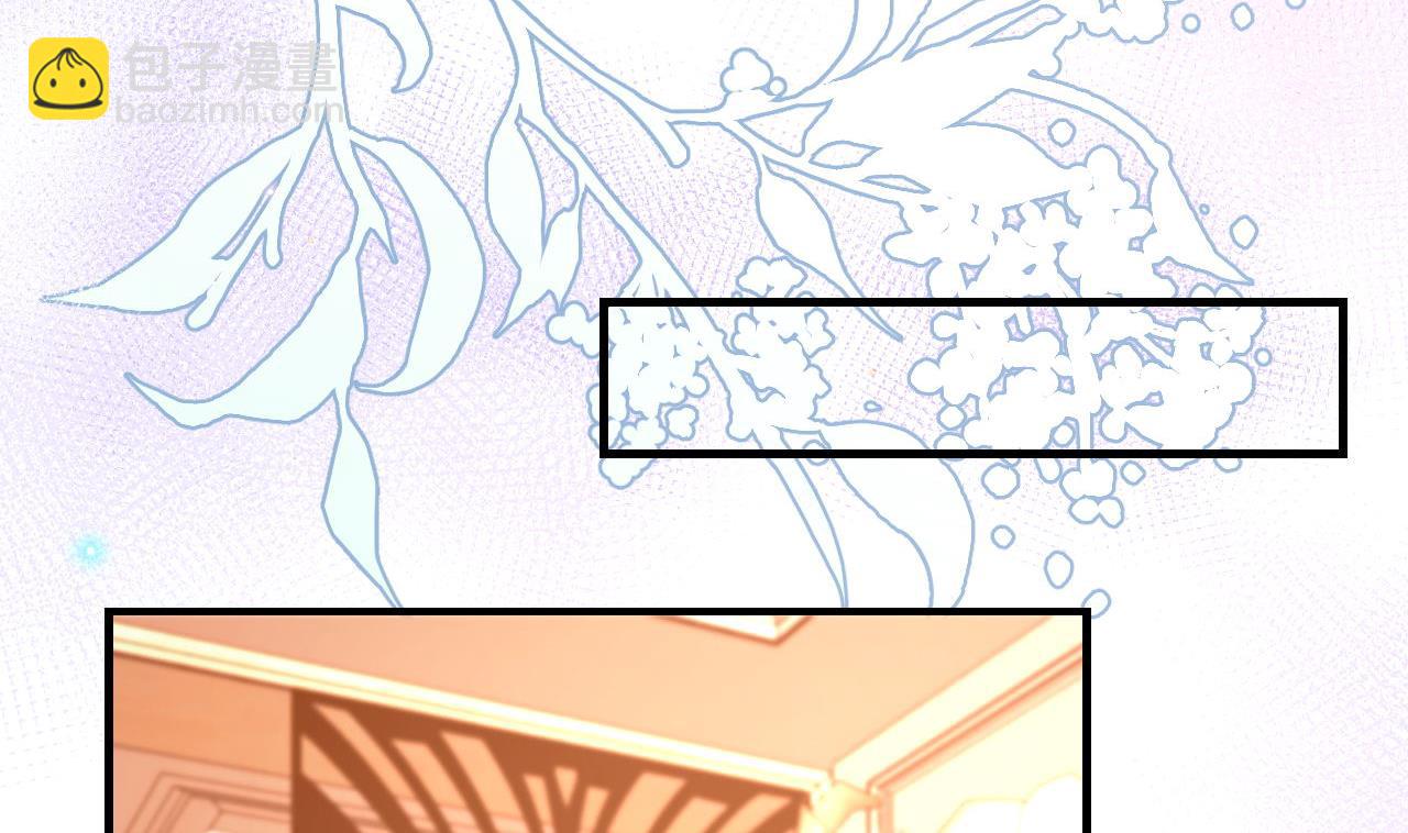 第83话 林导告白了！(1/2)-第85话