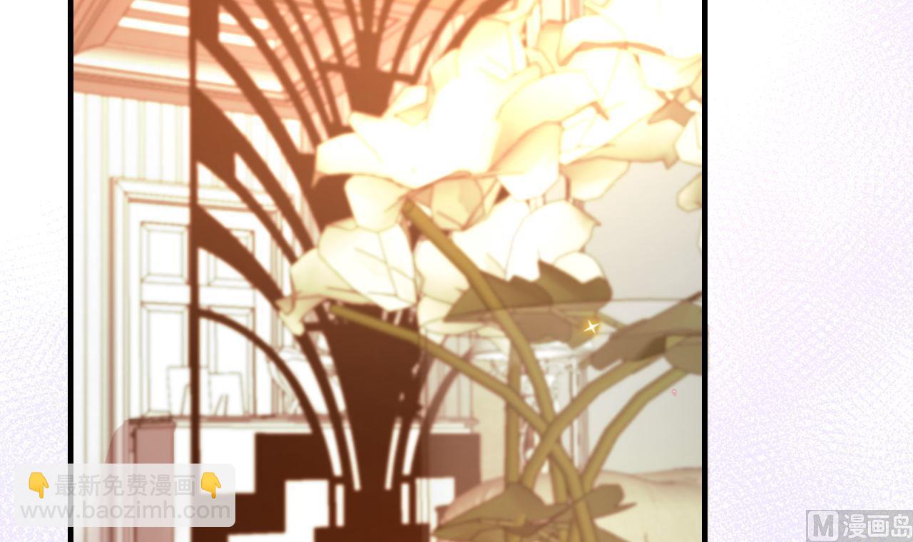 第83话 林导告白了！(1/2)-第85话