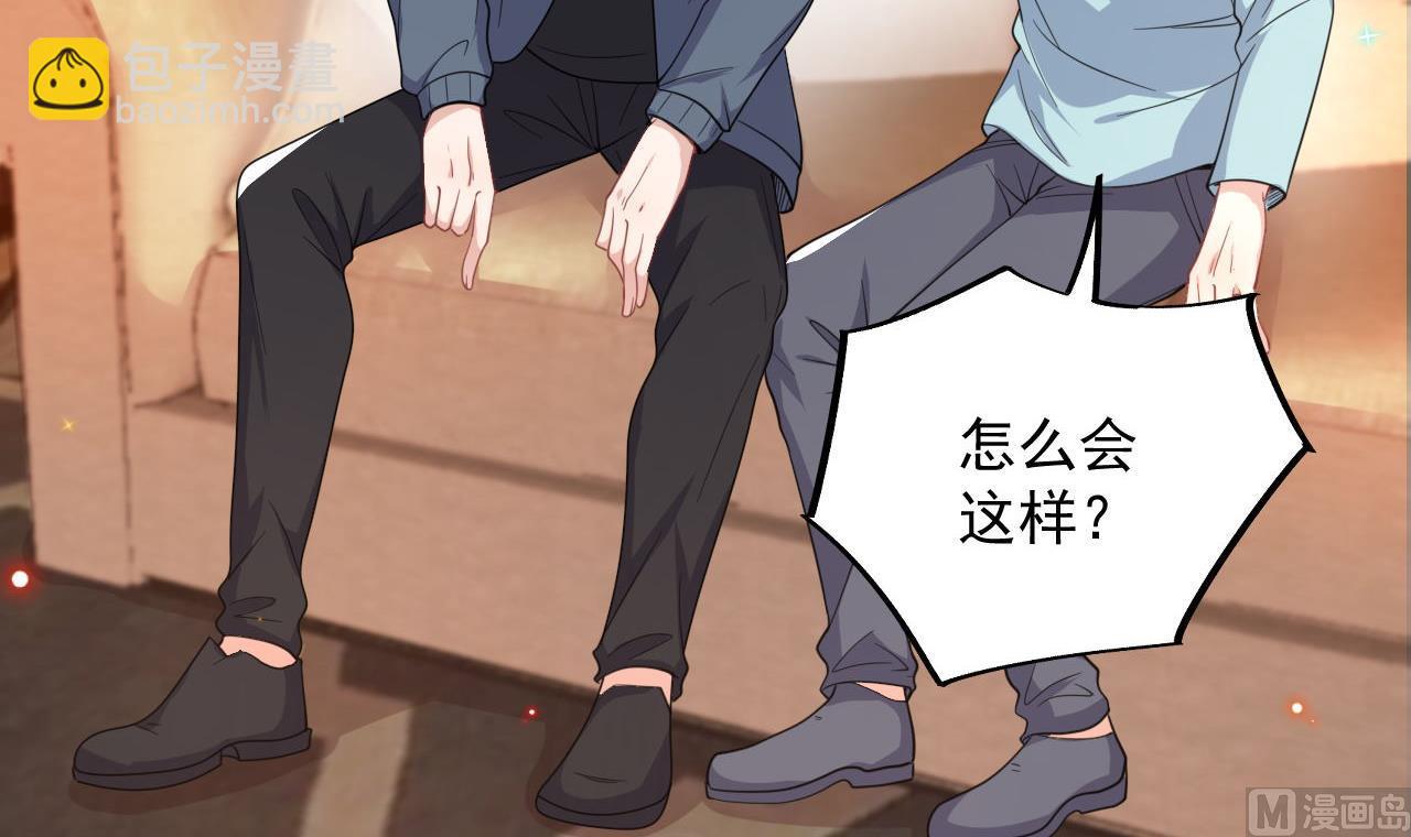 第83话 林导告白了！(1/2)-第85话