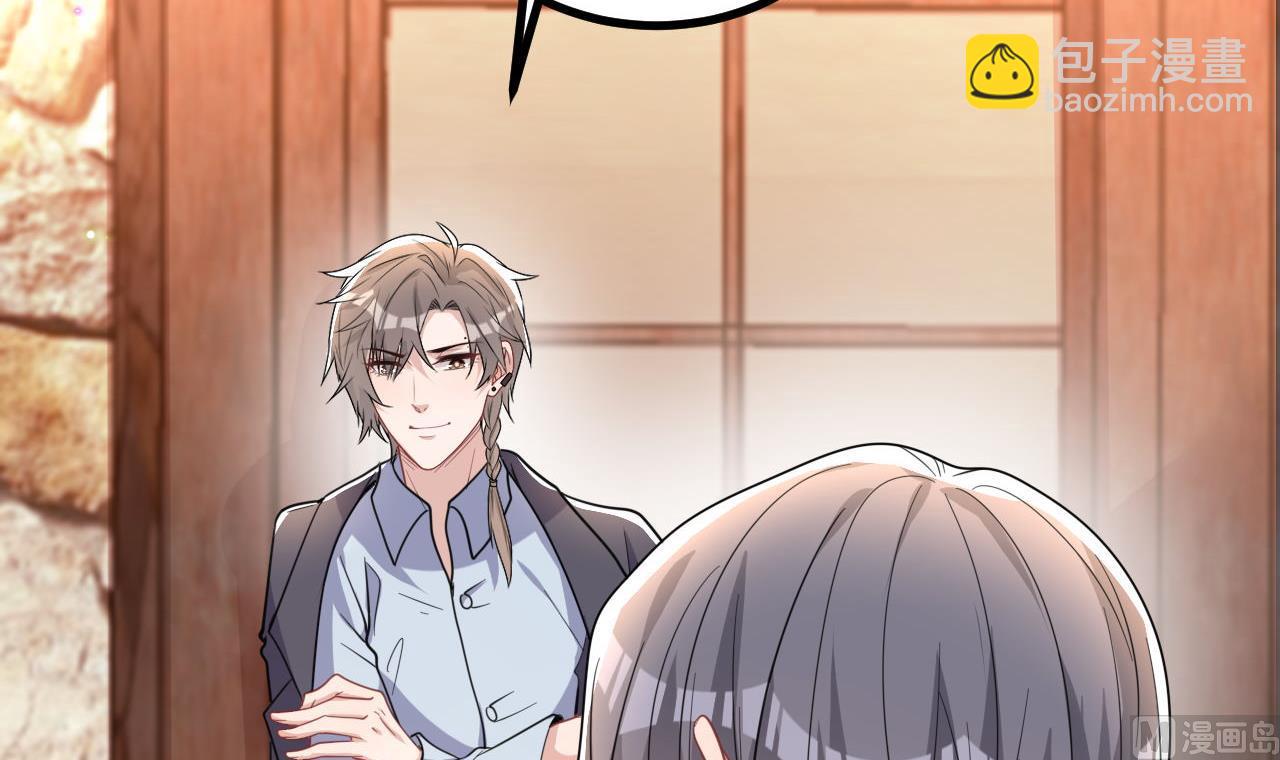 第83话 林导告白了！(1/2)-第85话