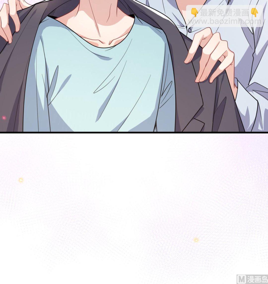 第83话 林导告白了！(1/2)-第85话