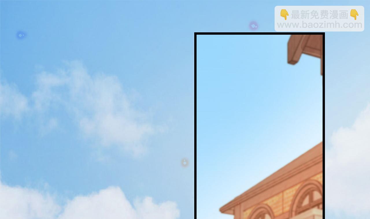 第83话 林导告白了！(1/2)-第85话