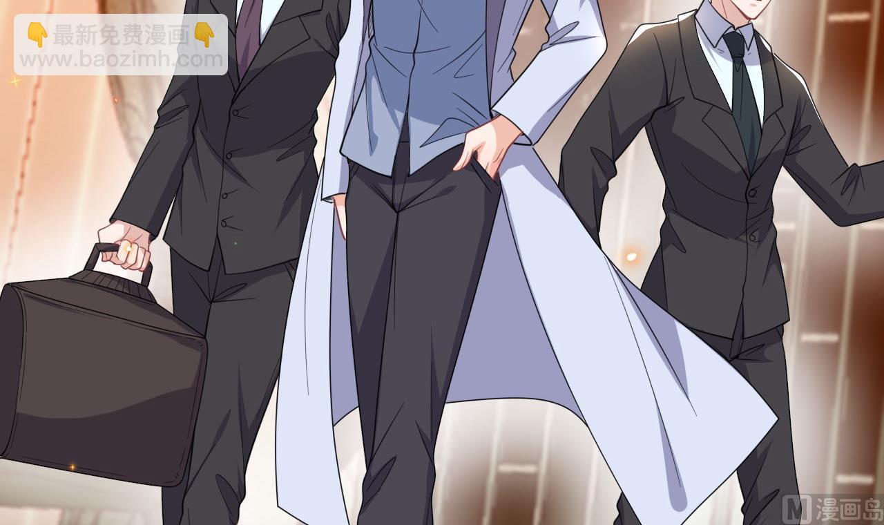 第83话 林导告白了！(1/2)-第85话