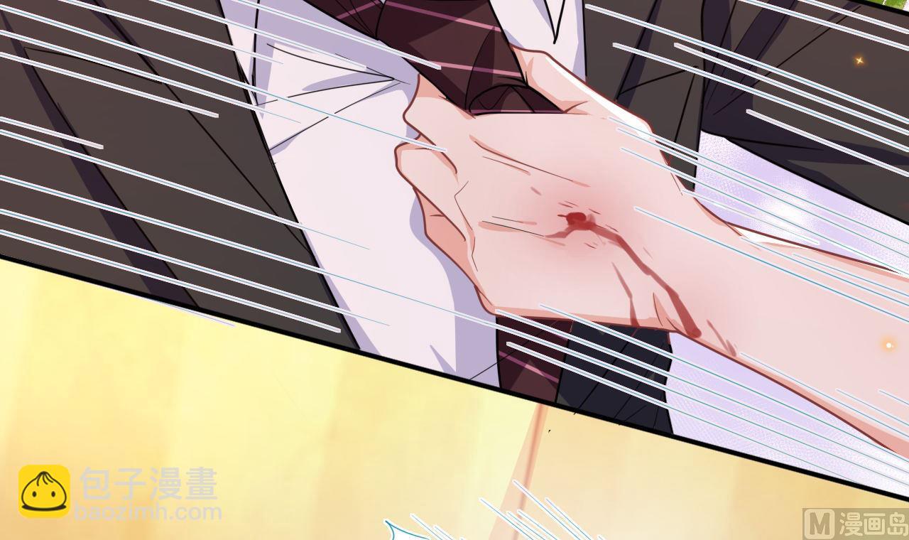 第85话 活着(1/2)-第87话