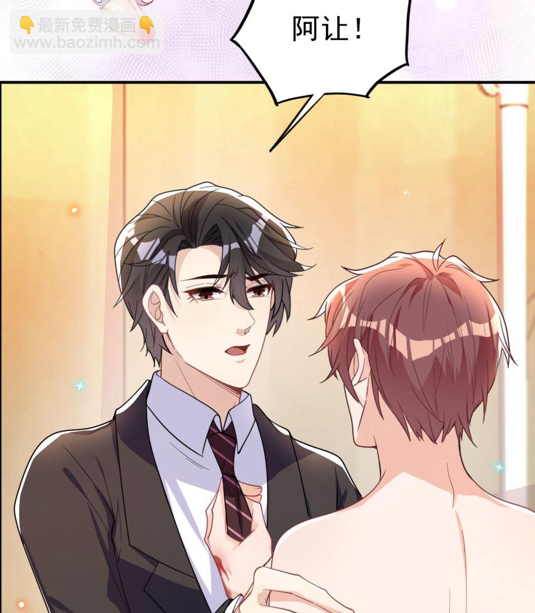 第85话 活着(1/2)-第87话