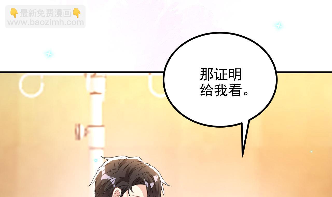 第85话 活着(1/2)-第87话