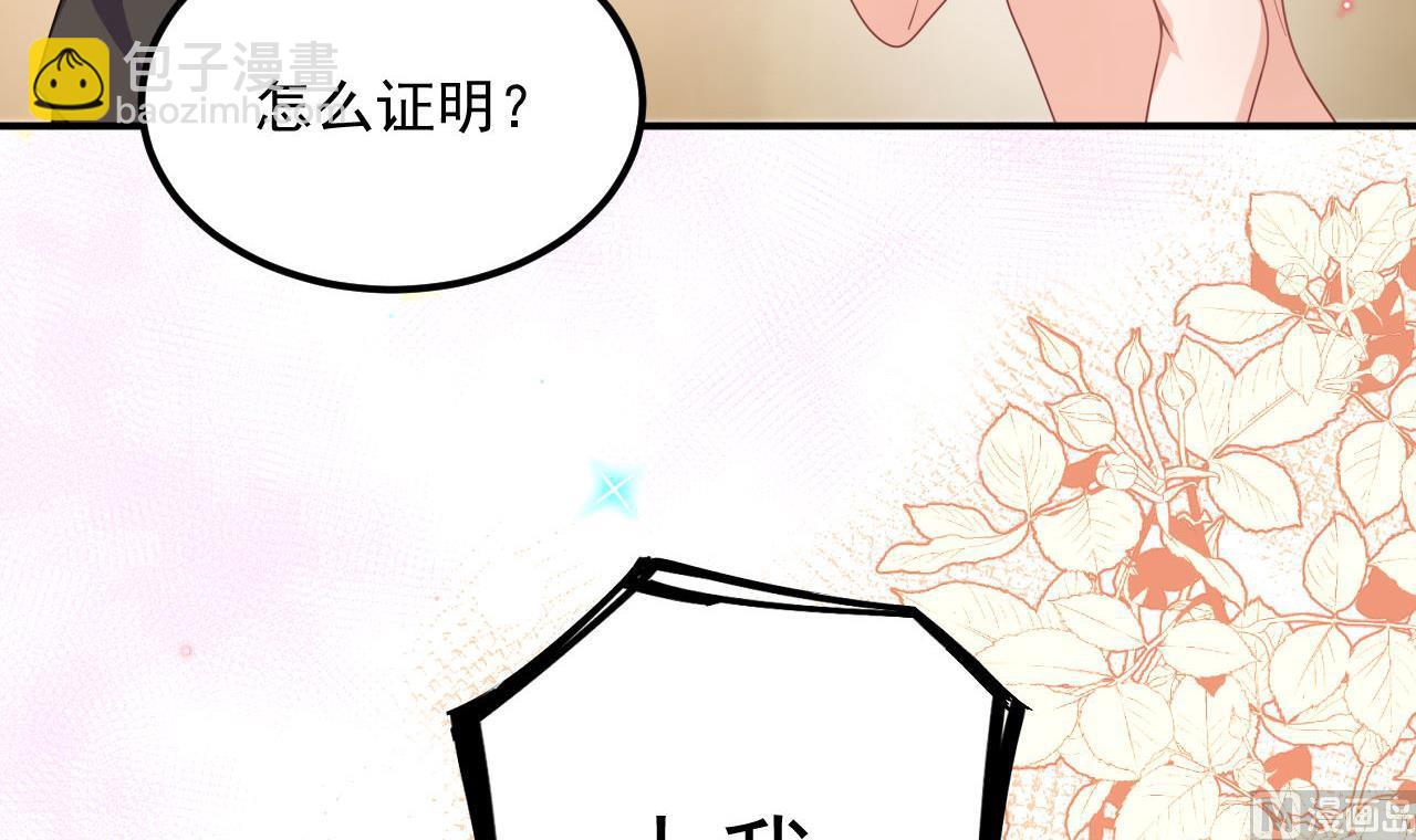 第85话 活着(1/2)-第87话