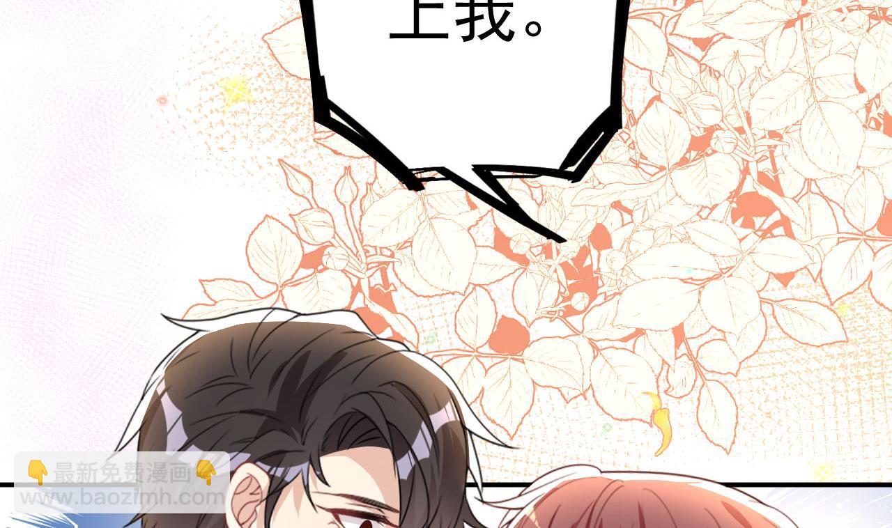 第85话 活着(1/2)-第87话