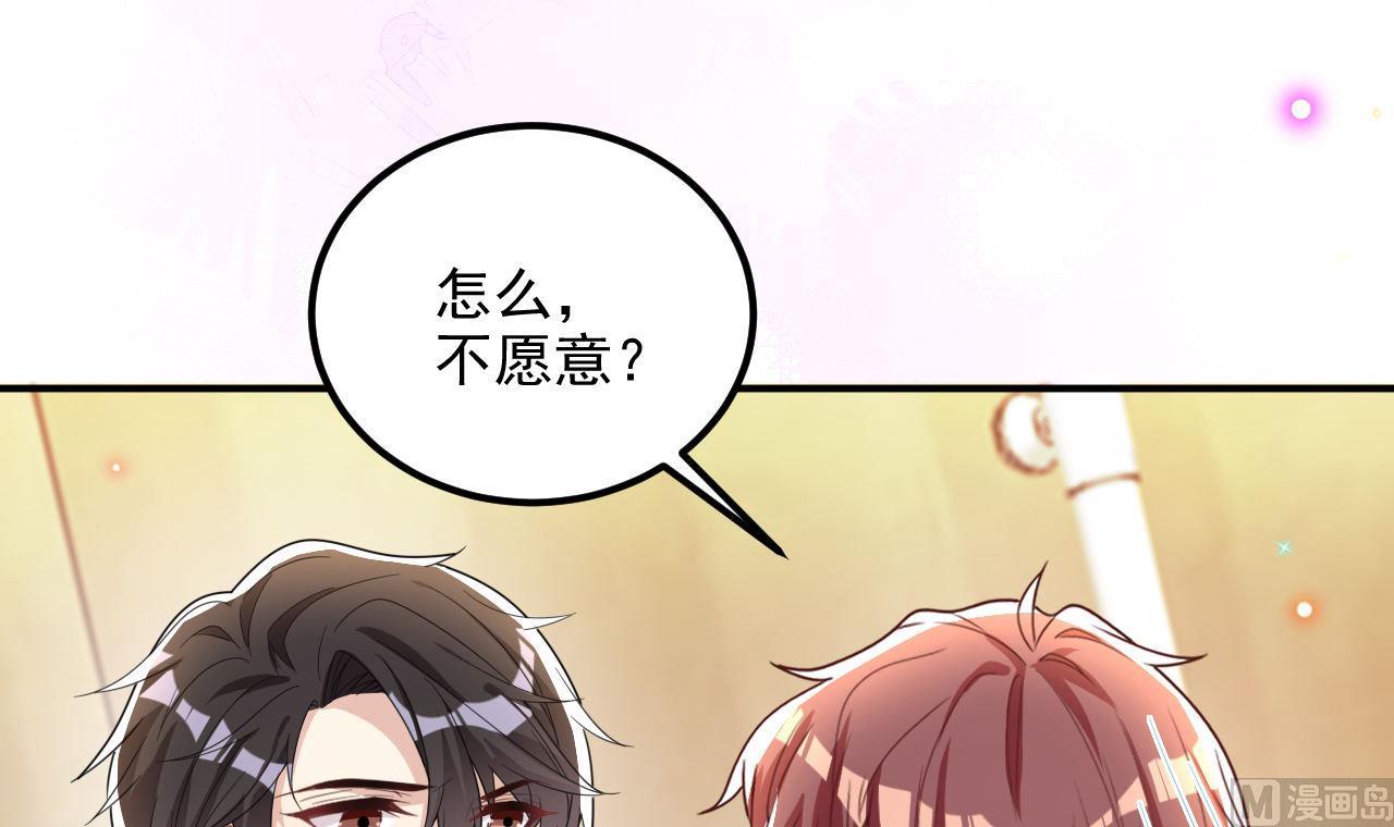 第85话 活着(1/2)-第87话