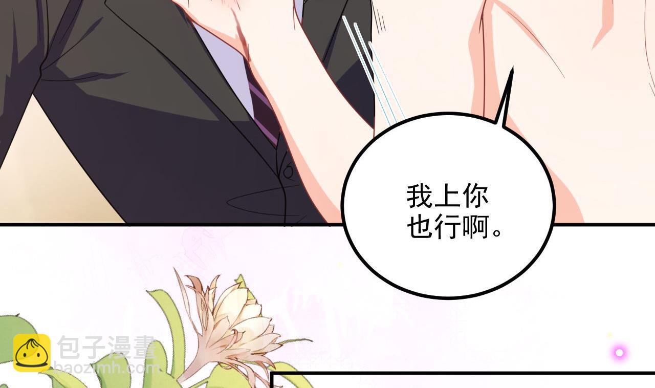 第85话 活着(1/2)-第87话