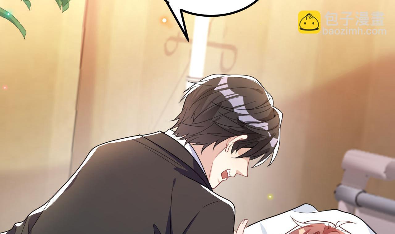 第85话 活着(1/2)-第87话