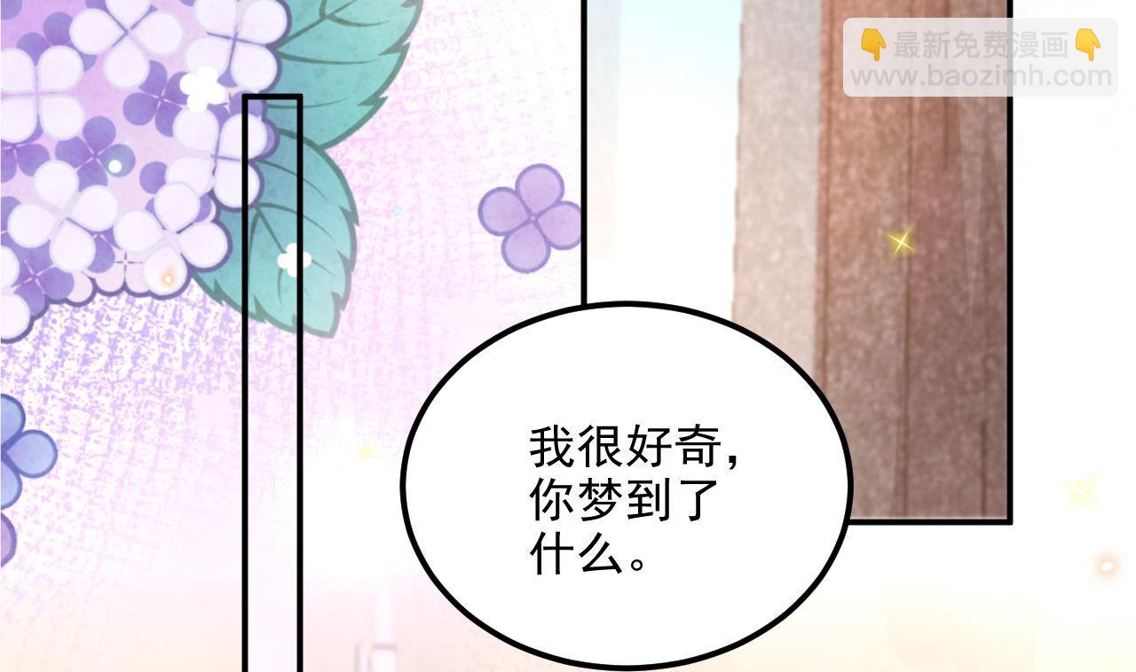 第85话 活着(1/2)-第87话