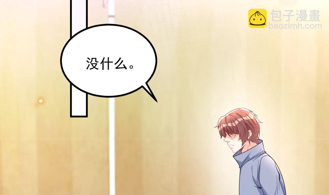 第85话 活着(1/2)-第87话