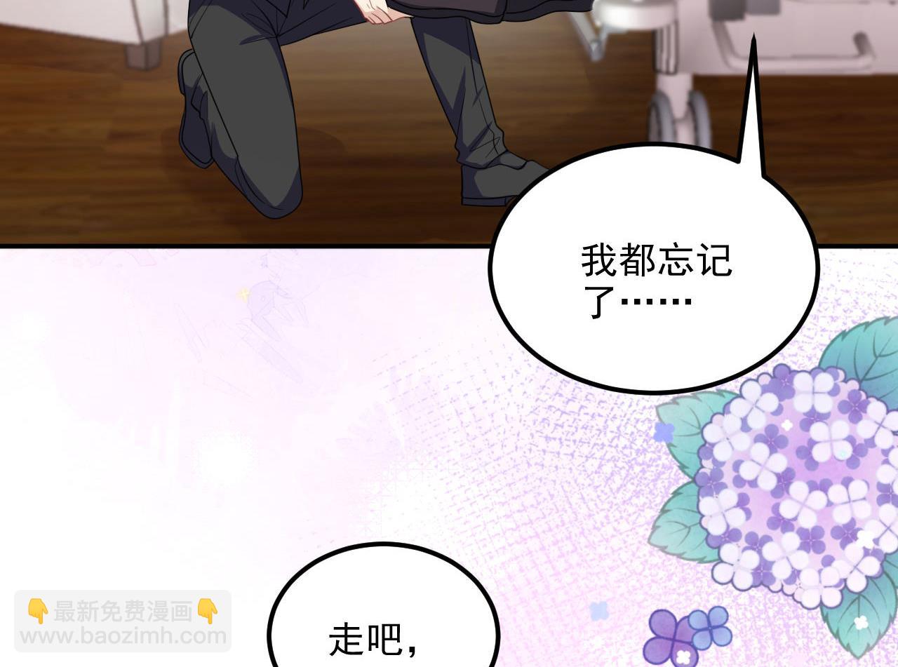 第85话 活着(1/2)-第87话