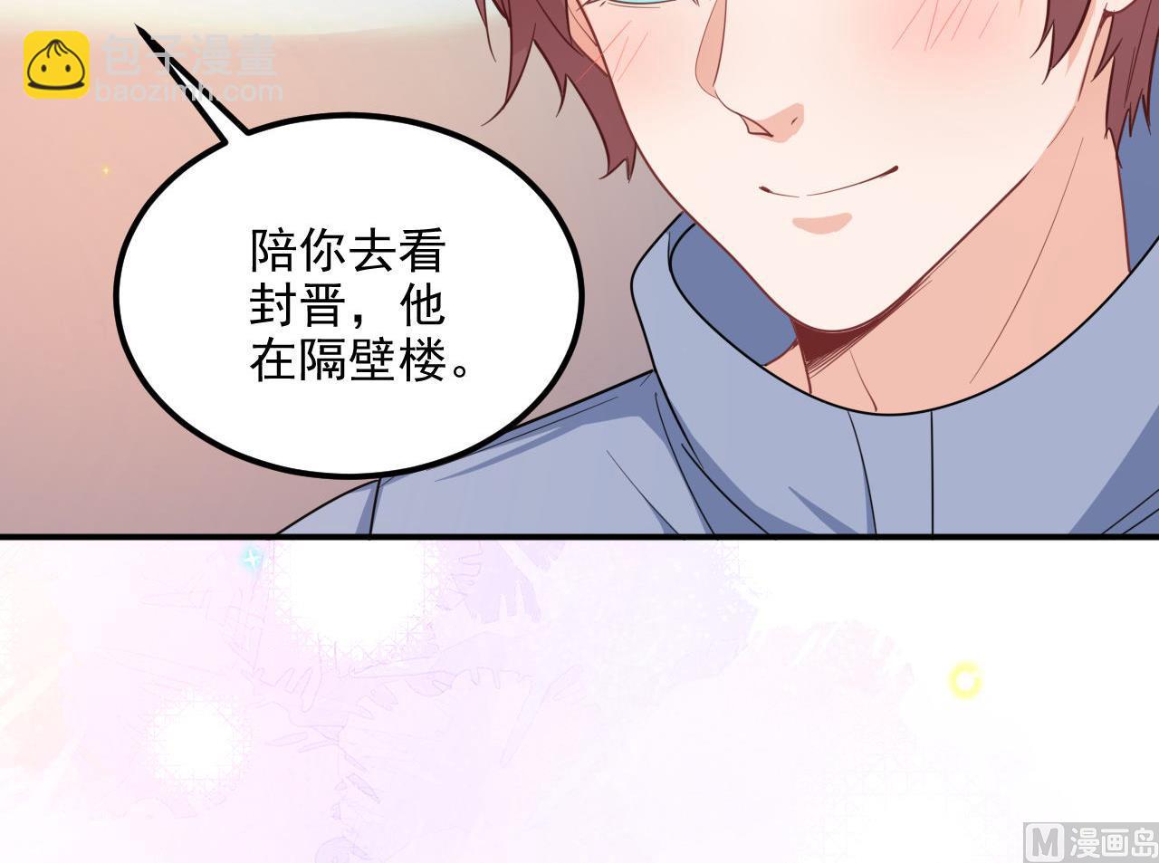 第85话 活着(1/2)-第87话