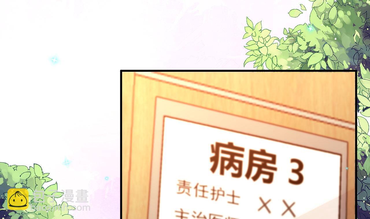 第85话 活着(1/2)-第87话