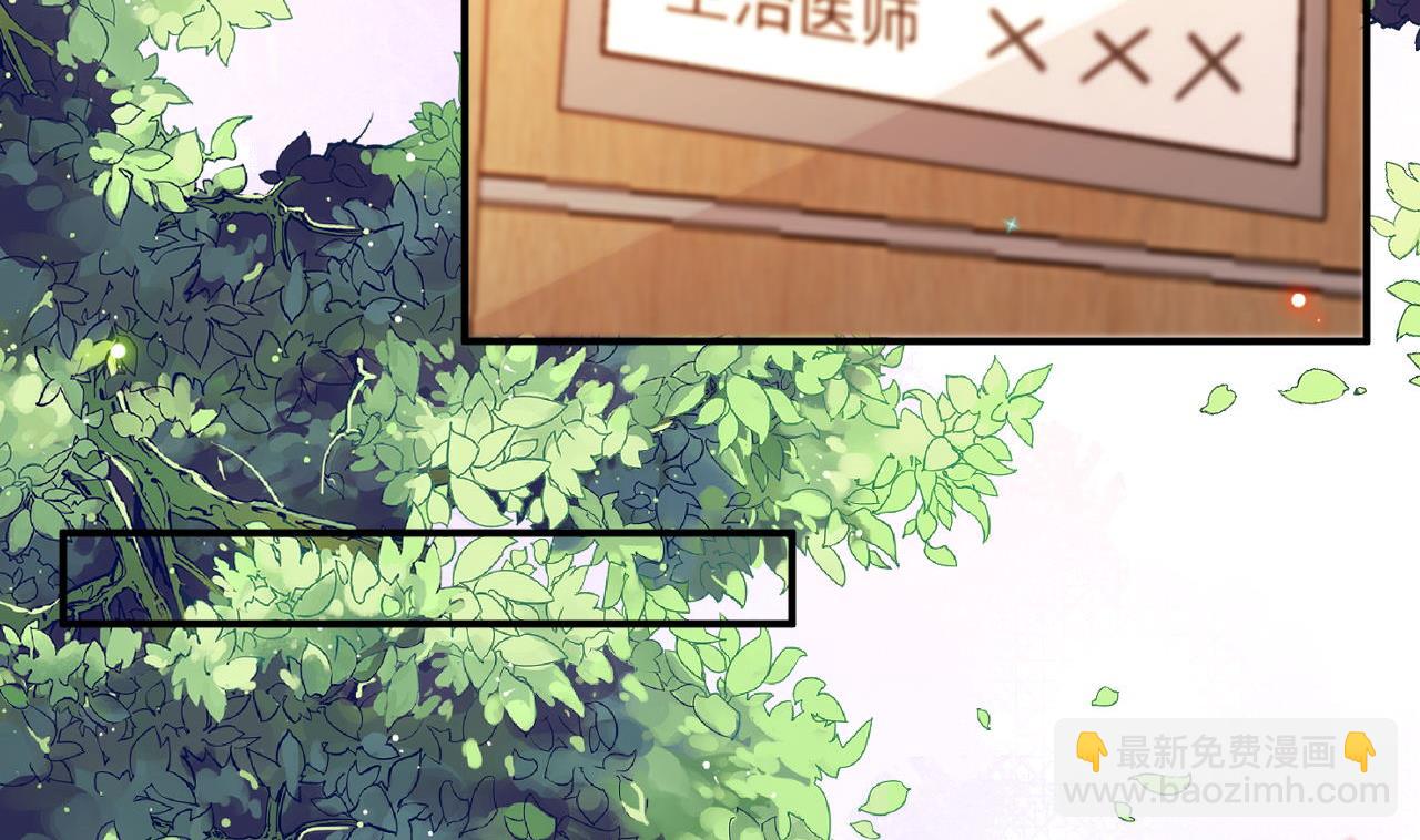 第85话 活着(1/2)-第87话