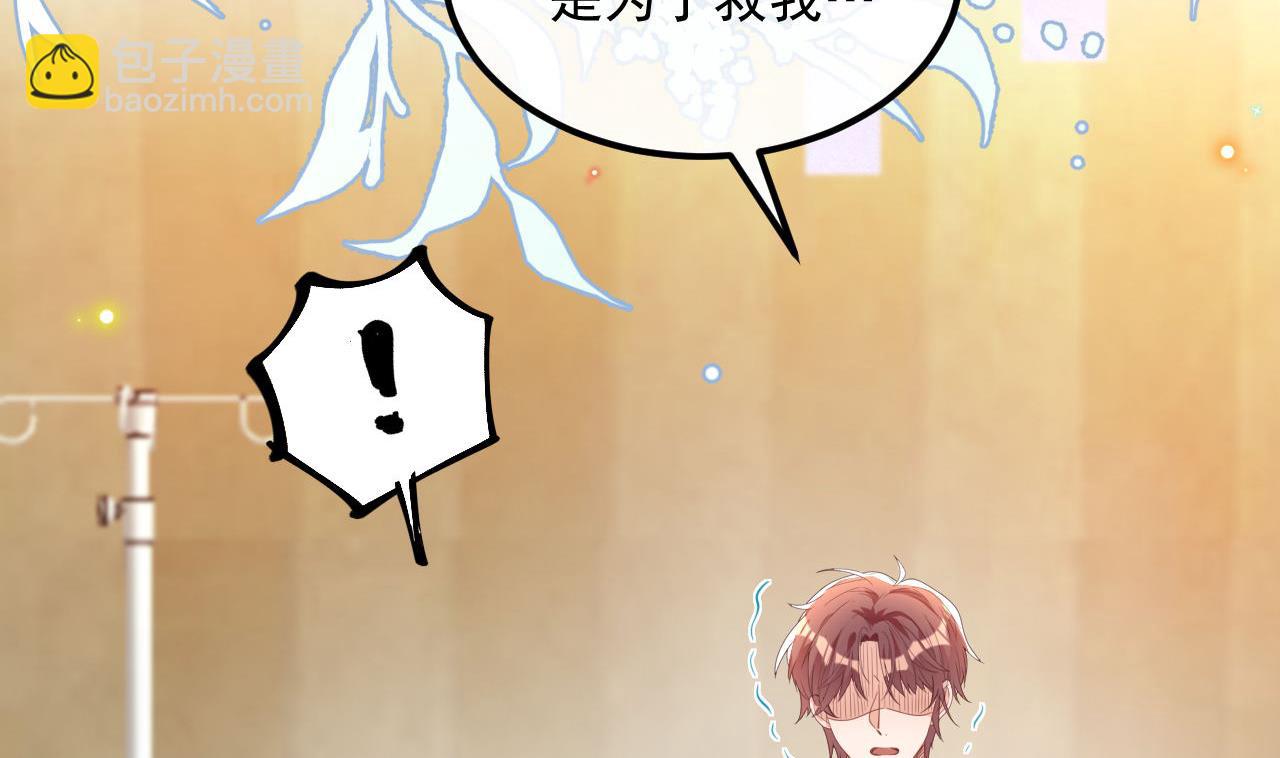 第85话 活着(1/2)-第87话