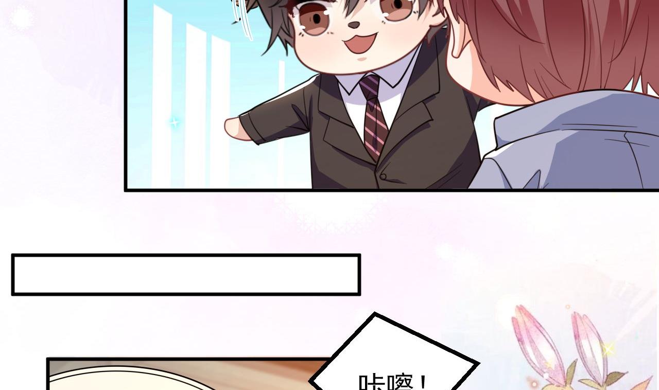 第89话 没你好吃(1/2)-第89话