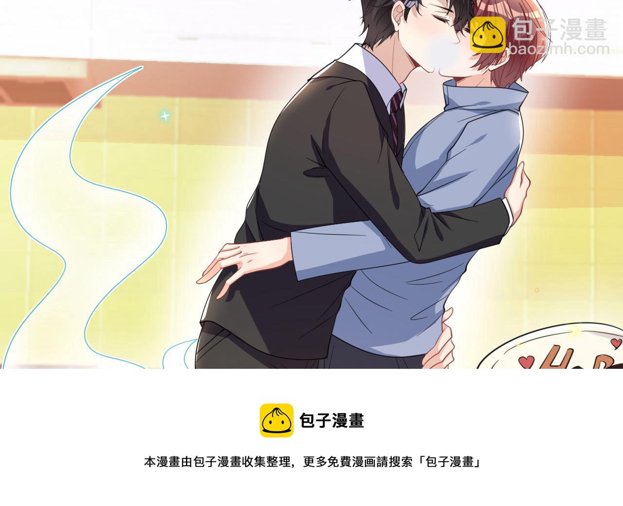 第89话 没你好吃(1/2)-第89话