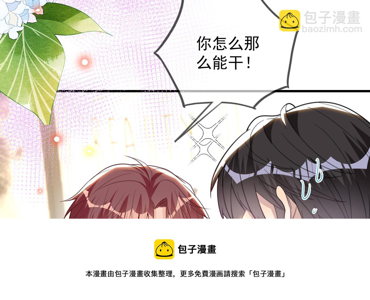 第90话 戒瘾(1/2)-第91话