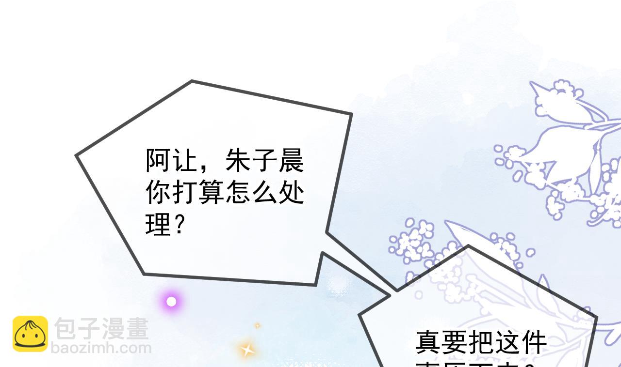 第90话 戒瘾(1/2)-第91话