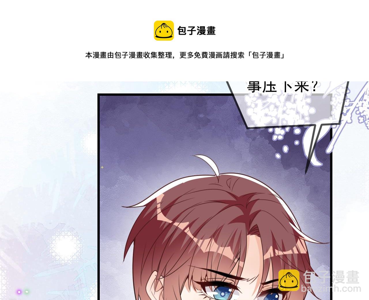 第90话 戒瘾(1/2)-第91话