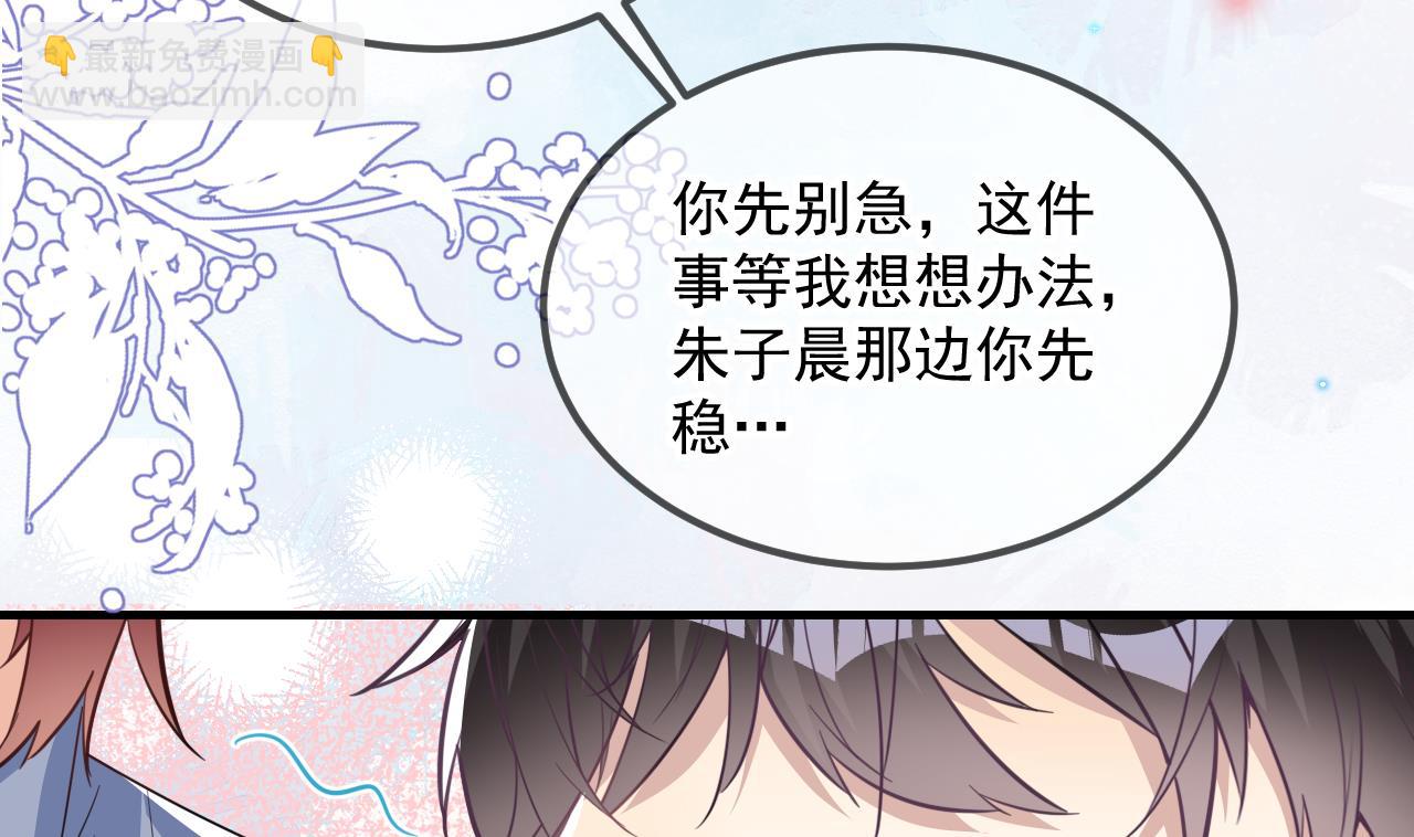 第90话 戒瘾(1/2)-第91话