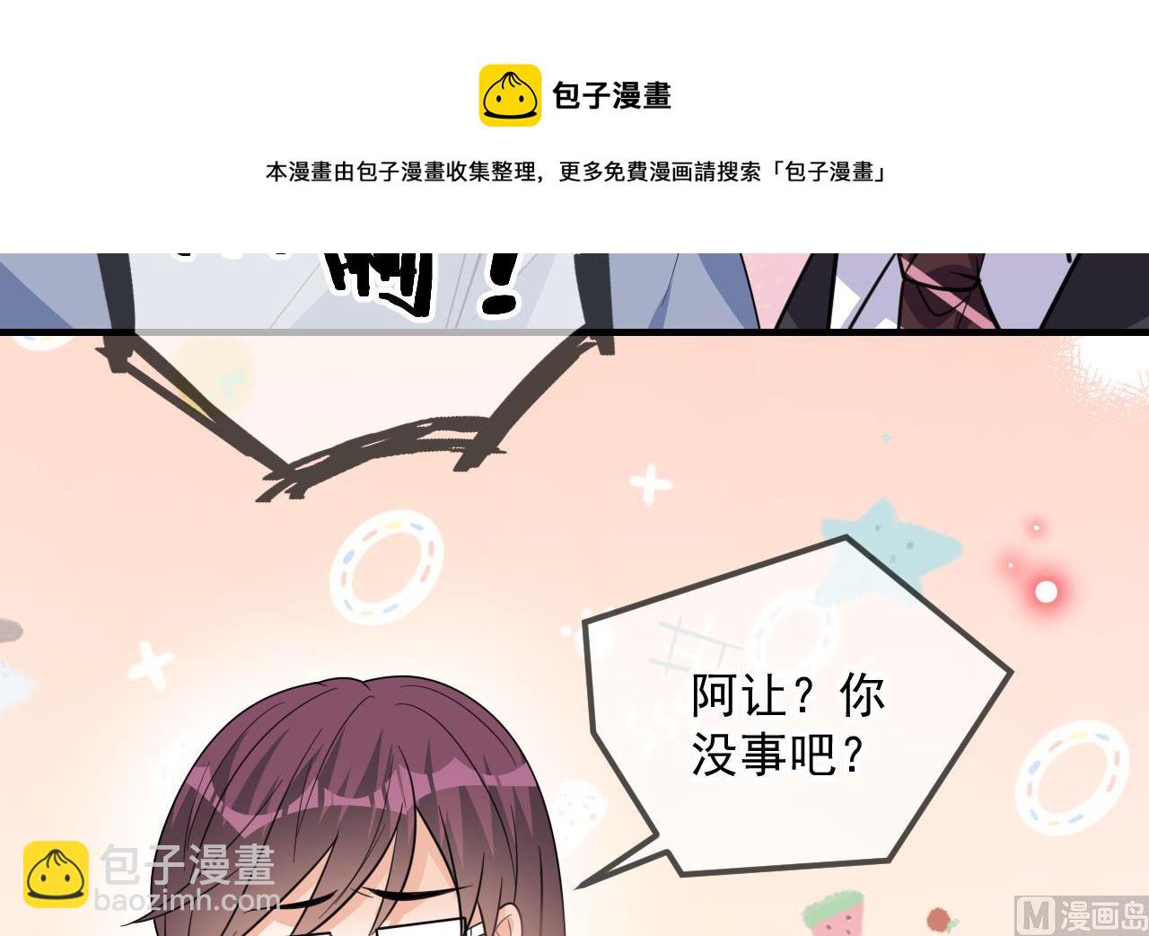 第90话 戒瘾(1/2)-第91话