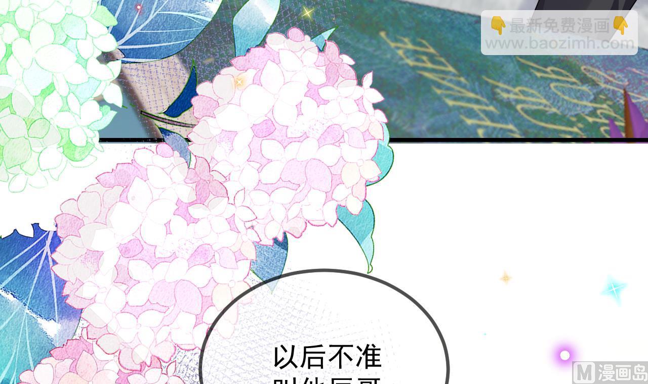 第90话 戒瘾(1/2)-第91话