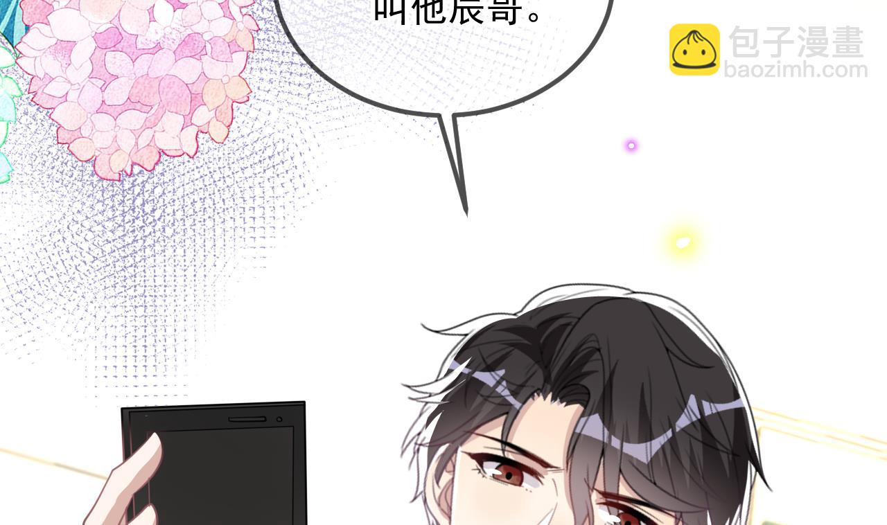 第90话 戒瘾(1/2)-第91话