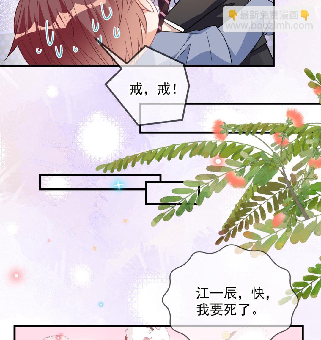 第90话 戒瘾(1/2)-第91话