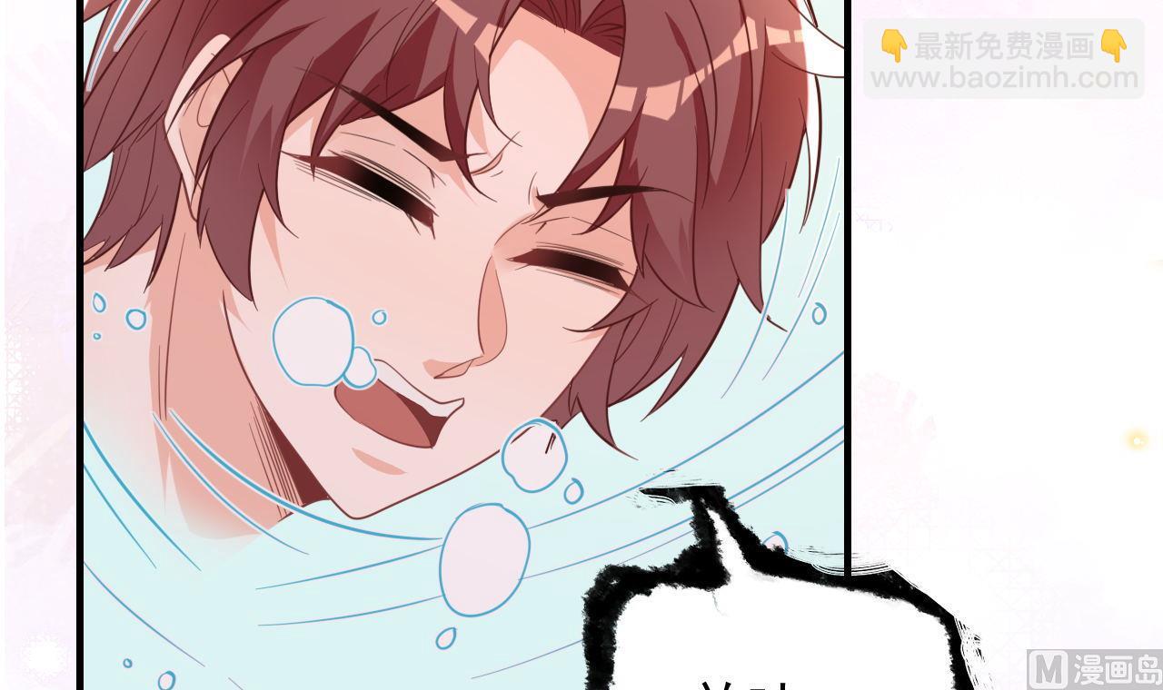 第92话 顾清让被绑架(1/2)-第93话