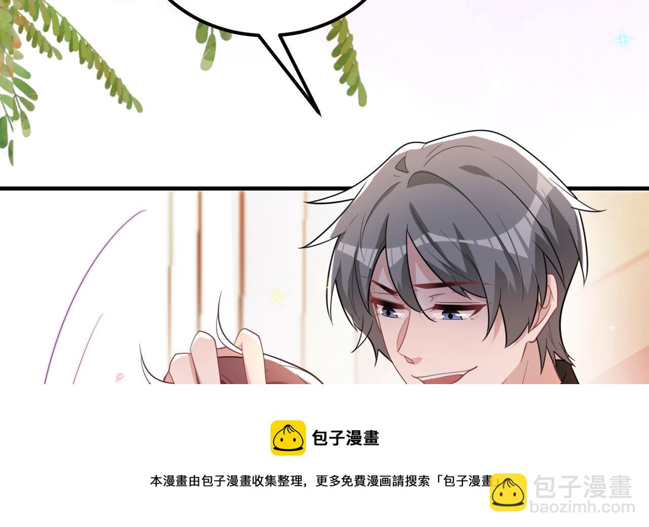 第92话 顾清让被绑架(1/2)-第93话