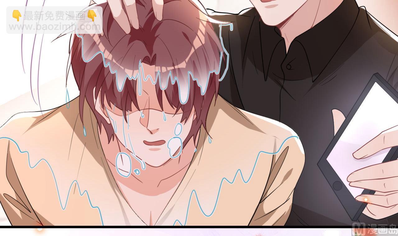 第92话 顾清让被绑架(1/2)-第93话