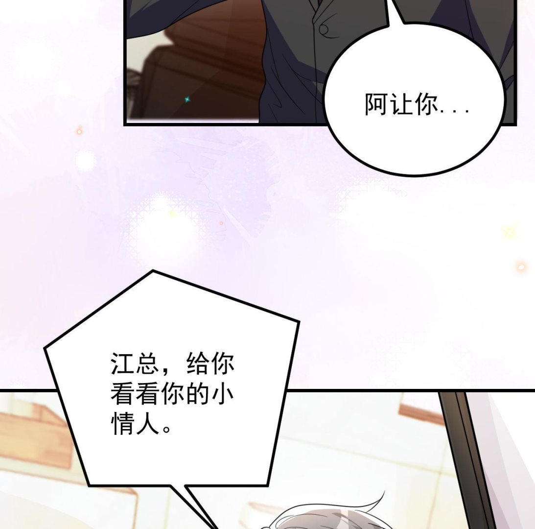 第92话 顾清让被绑架(1/2)-第93话