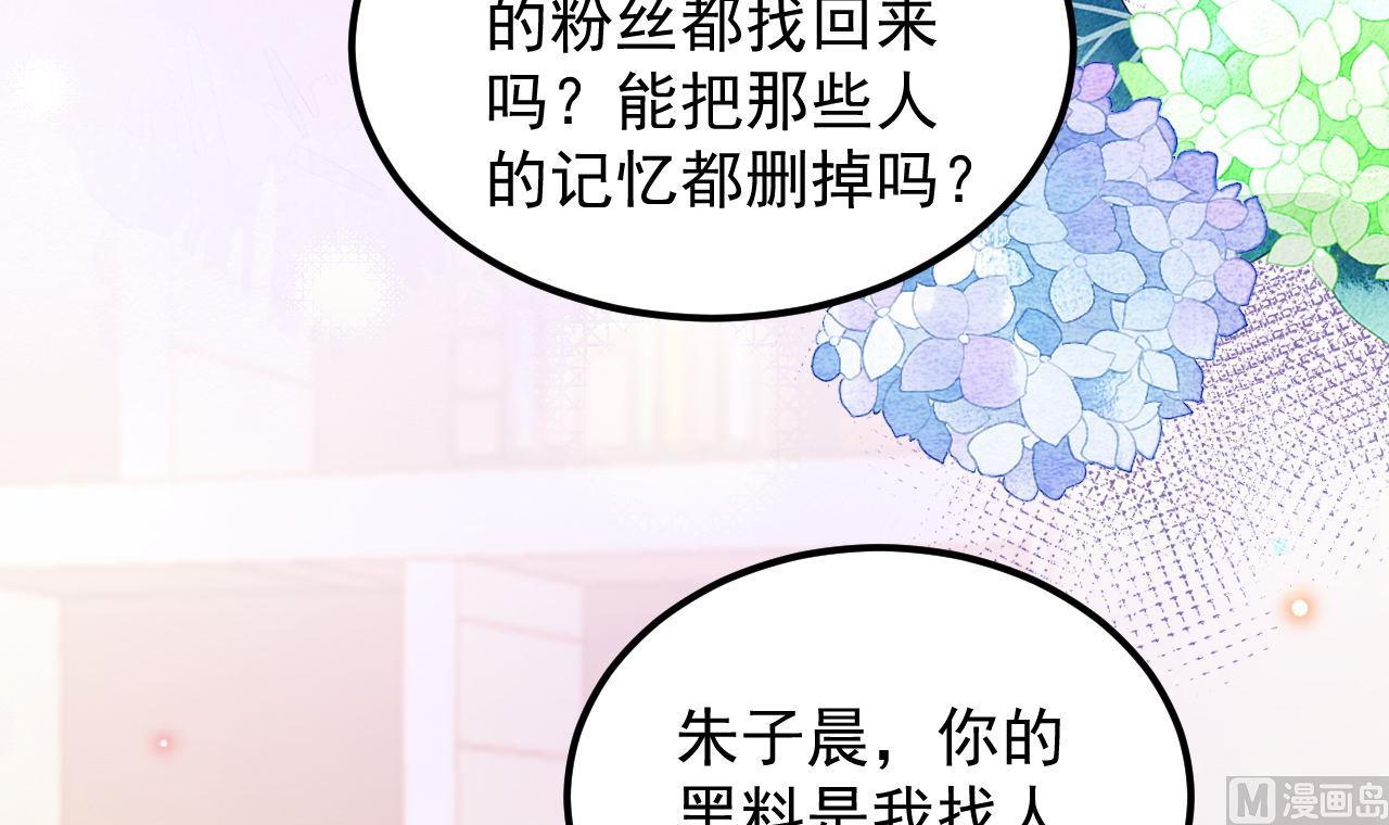 第92话 顾清让被绑架(1/2)-第93话