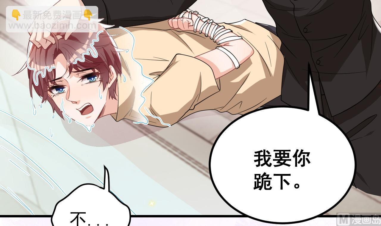 第92话 顾清让被绑架(1/2)-第93话