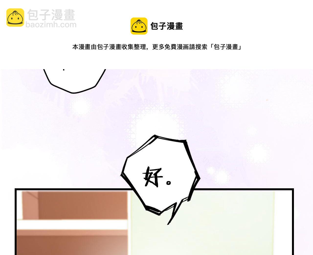 第92话 顾清让被绑架(1/2)-第93话