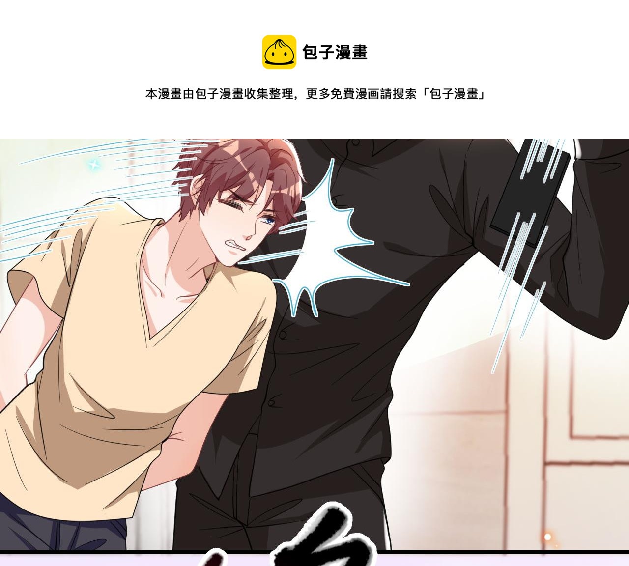 第92话 顾清让被绑架(1/2)-第93话