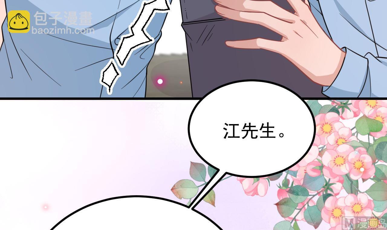 第92话 顾清让被绑架(1/2)-第93话