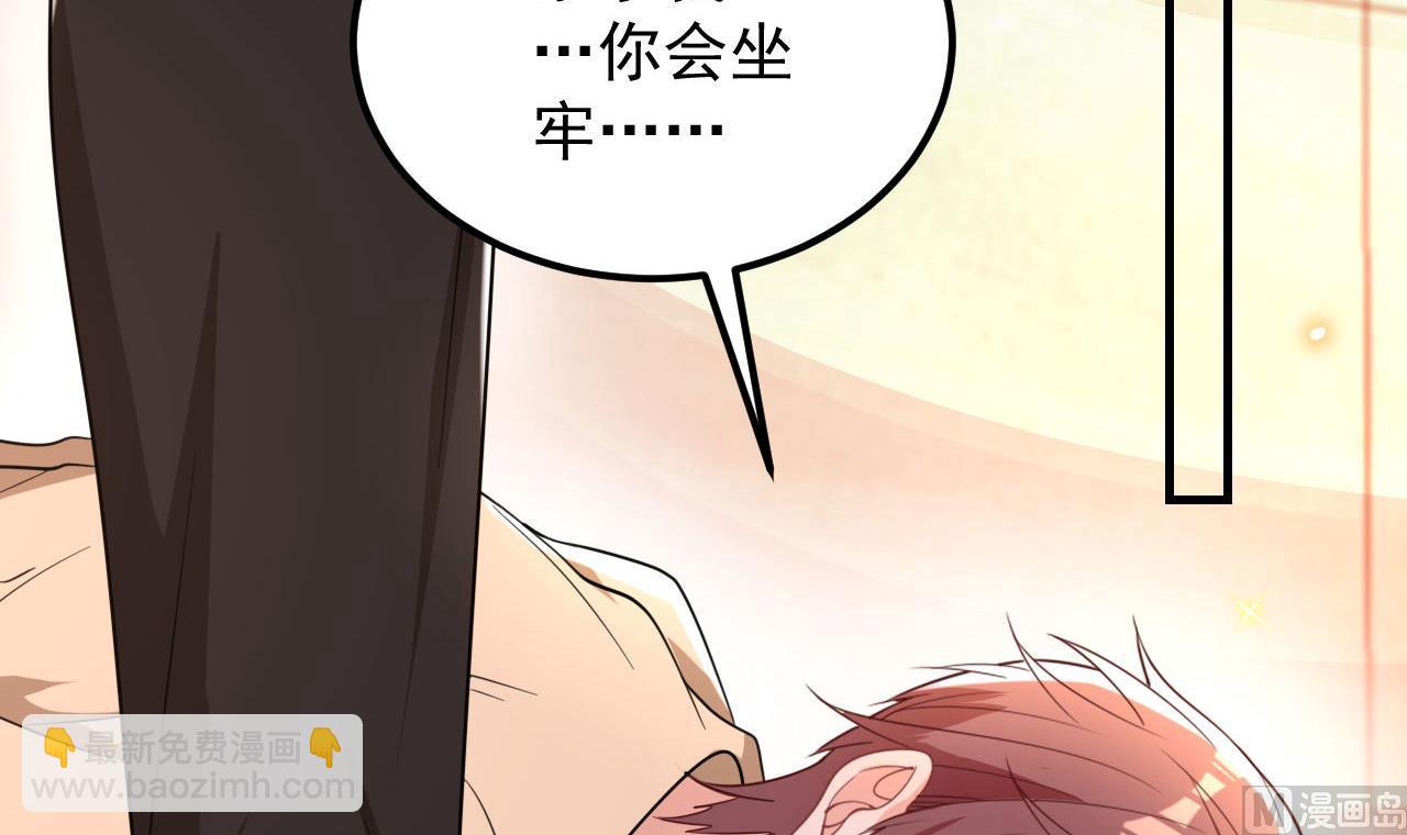 第92话 顾清让被绑架(1/2)-第93话