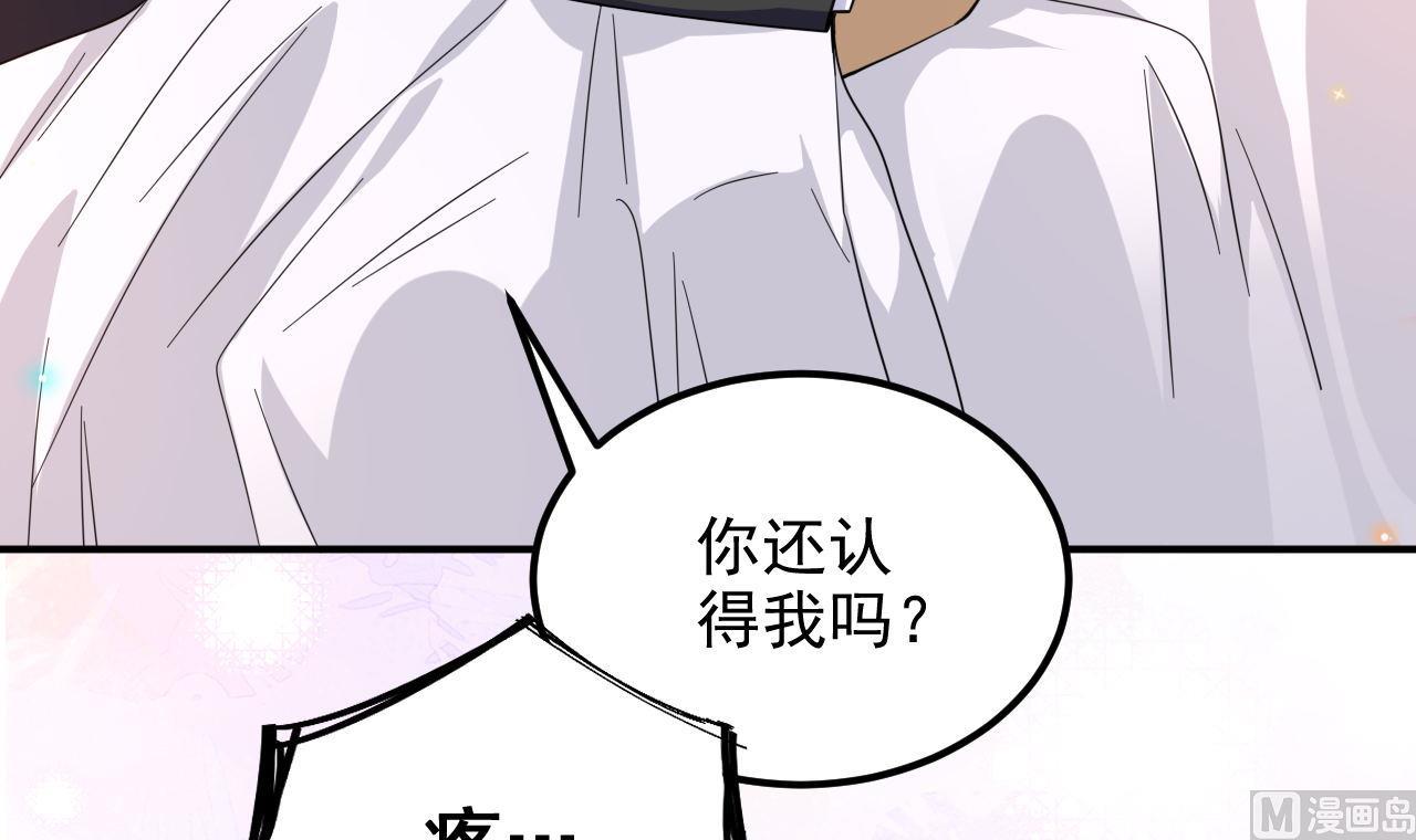 第94话 你想骑马？(1/2)-第95话