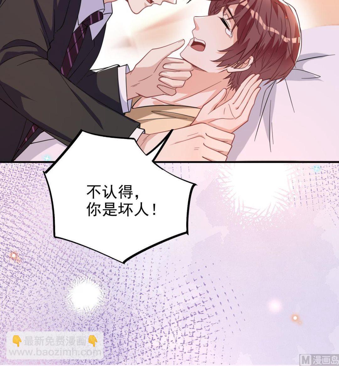 第94话 你想骑马？(1/2)-第95话