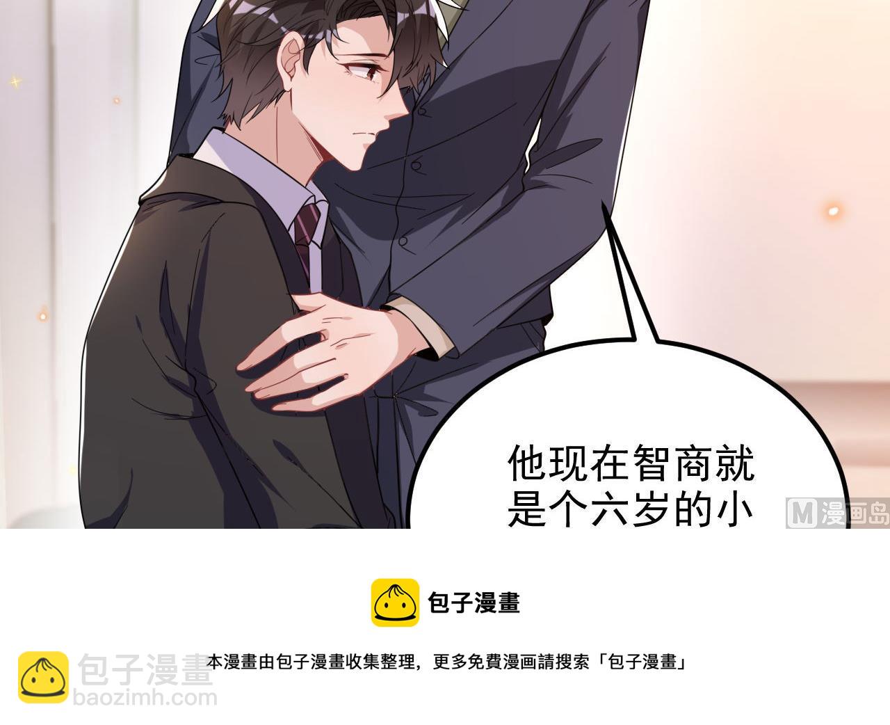 第94话 你想骑马？(1/2)-第95话